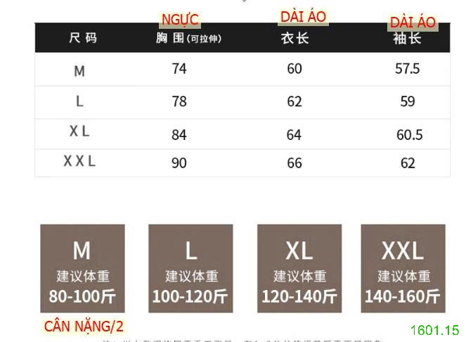 26HA1601.15 - SET 2 ÁO GIỮ NHIỆT CHO NỮ
