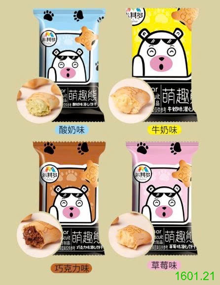 26HA1601.21 - SET 1 THÙNG BÁNH GẤU MIX VỊ