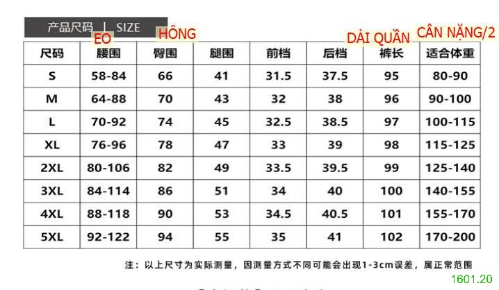26HA1601.20 - QUẦN LEGGING VÁY GIẢ 2 MẢNH CHO NỮ