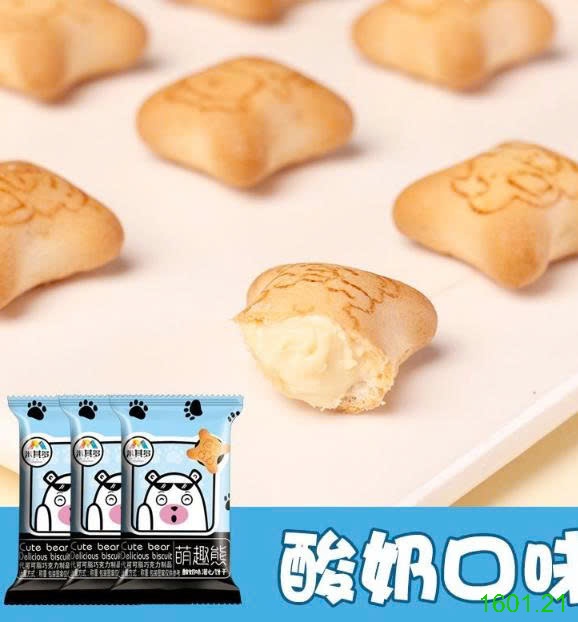 26HA1601.21 - SET 1 THÙNG BÁNH GẤU MIX VỊ