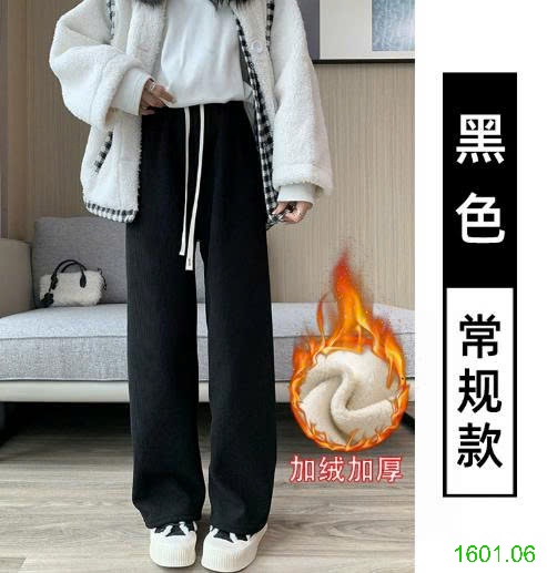 26HA1601.06 - QUẦN NHUNG TĂM ỐNG XUÔNG LÓT LÔNG CHO NỮ