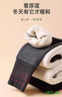 26HA1601.18 - QUẦN LEGGING LÓT LÔNG BÉ GÁI