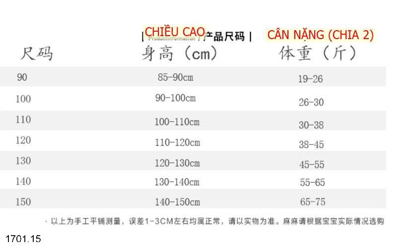 26HA1701.15 - VÁY CÔNG CHÚA BÉ GÁI LÓT LÔNG ĐÍNH CƯỜM