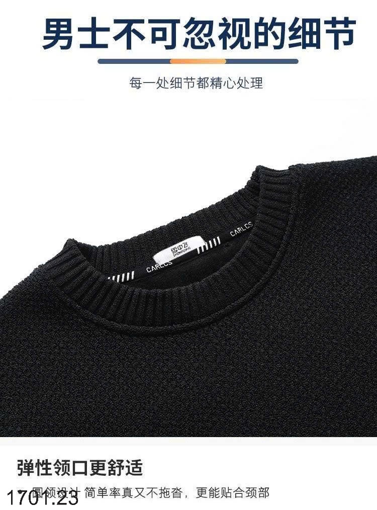 26HA1701.23 - ÁO LEN NAM CỔ TRÒN LÓT LÔNG SNOWFLYING