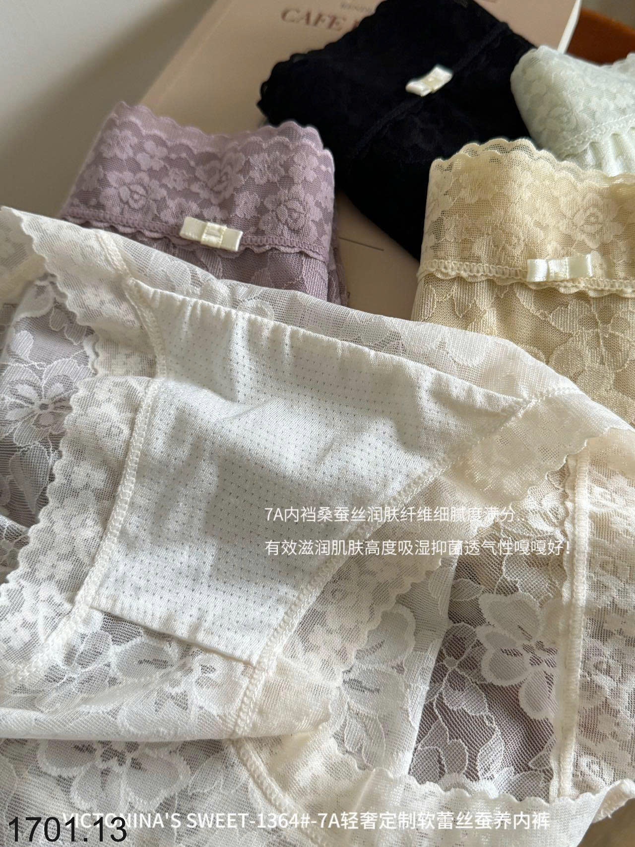 26HA1701.13 - SET 5 QUẦN CHÍP VIC FULLBOX