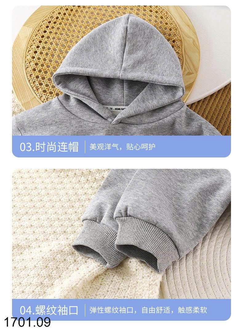 26HA1701.09 - ÁO NỈ HODDIE SỐ 23 CHO BÉ