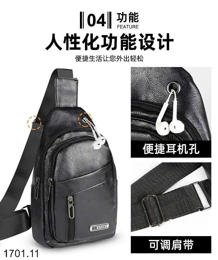 26HA1701.11 - TÚI DA ĐEO NGỰC CHO NAM