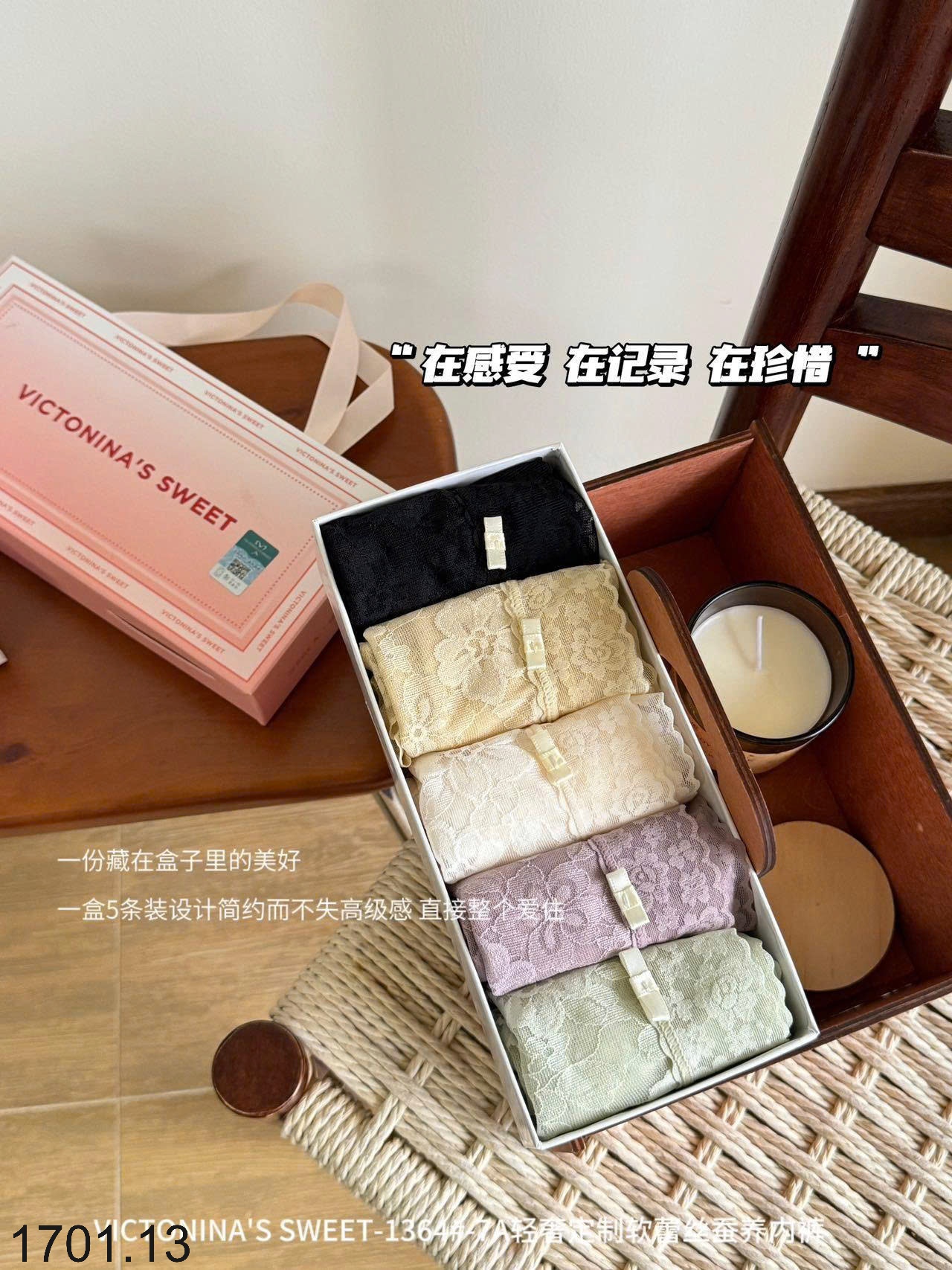 26HA1701.13 - SET 5 QUẦN CHÍP VIC FULLBOX