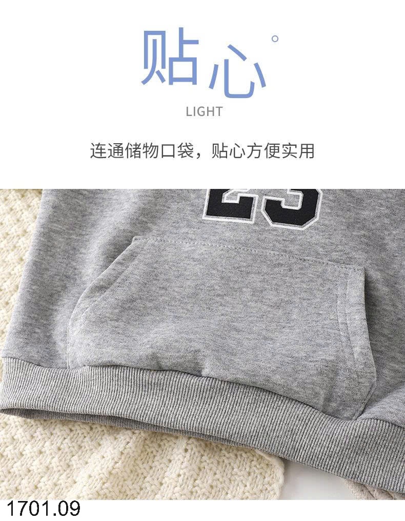 26HA1701.09 - ÁO NỈ HODDIE SỐ 23 CHO BÉ