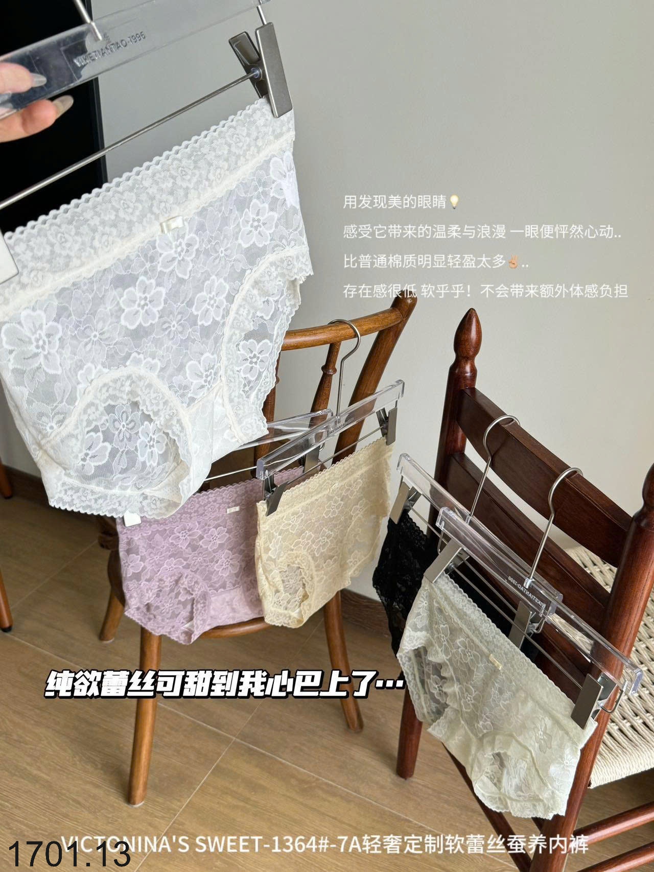 26HA1701.13 - SET 5 QUẦN CHÍP VIC FULLBOX