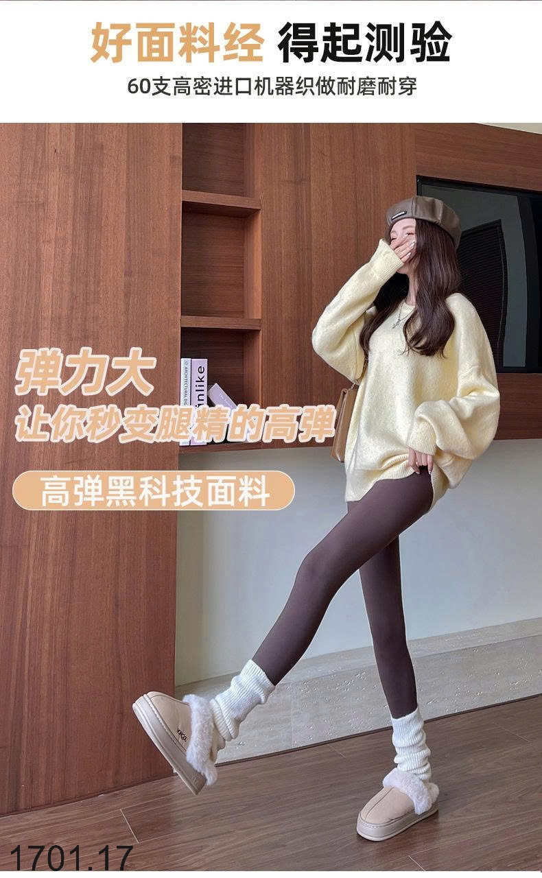 26HA1701.17 - QUẦN LEGGING LÓT LÔNG CẠP CAO CHO NỮ