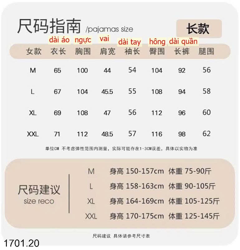 26HA1701.20 - BỘ LÔNG HÌNH GẤU DỄ THƯƠNG