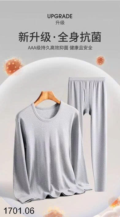 26HA1701.06 - BỘ GIỮ NHIỆT CHO NAM
