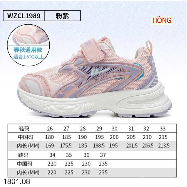 26HA1801.08 - GIÀY WARRIOR THOÁNG KHÍ CHO BÉ
