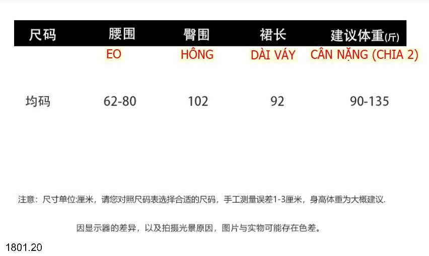 26HA1801.20 - CHÂN VÁY REN HOA ANNA
