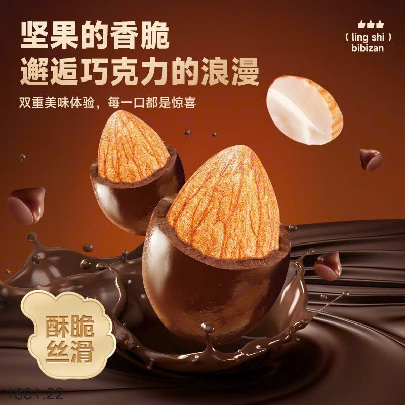 26HA1801.22 - SET 3 GÓI SOCOLA BỌC HẠNH NHÂN BIBIZAN