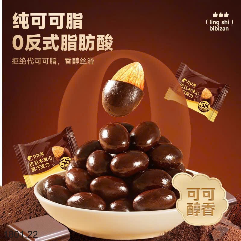 26HA1801.22 - SET 3 GÓI SOCOLA BỌC HẠNH NHÂN BIBIZAN