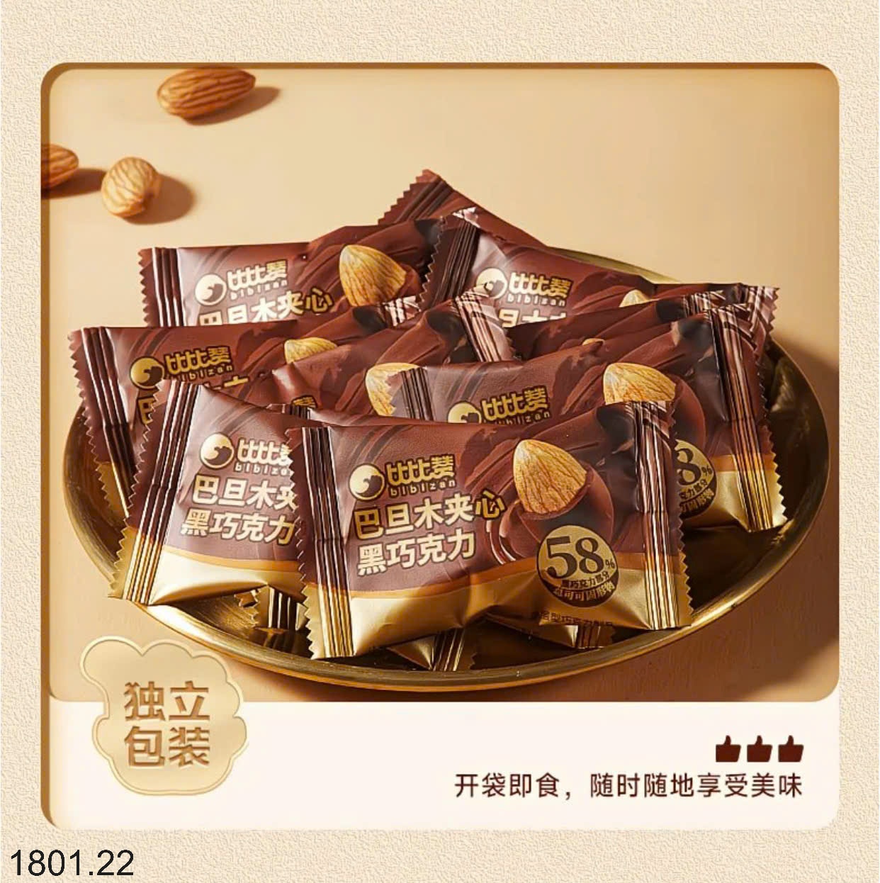 26HA1801.22 - SET 3 GÓI SOCOLA BỌC HẠNH NHÂN BIBIZAN