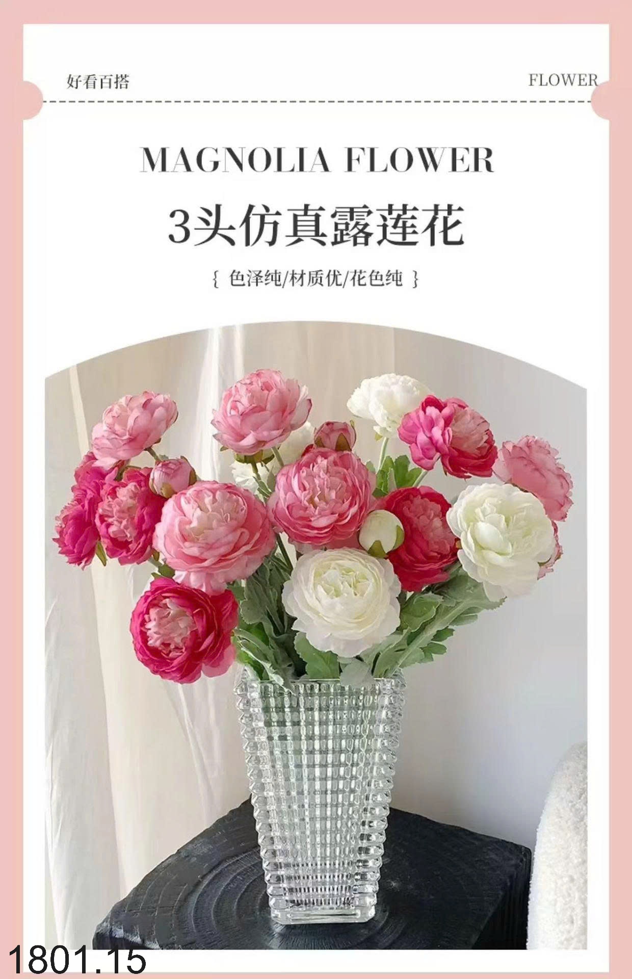 26HA1801.15 - SET 5 CÀNH HOA MAO LƯƠNG MIX MÀU