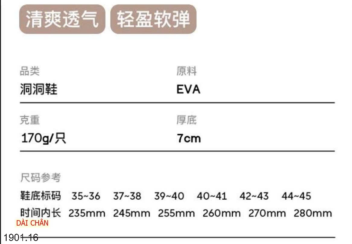 26HA1901.16 - SỤC EVA THOÁNG KHÍ CHO NỮ