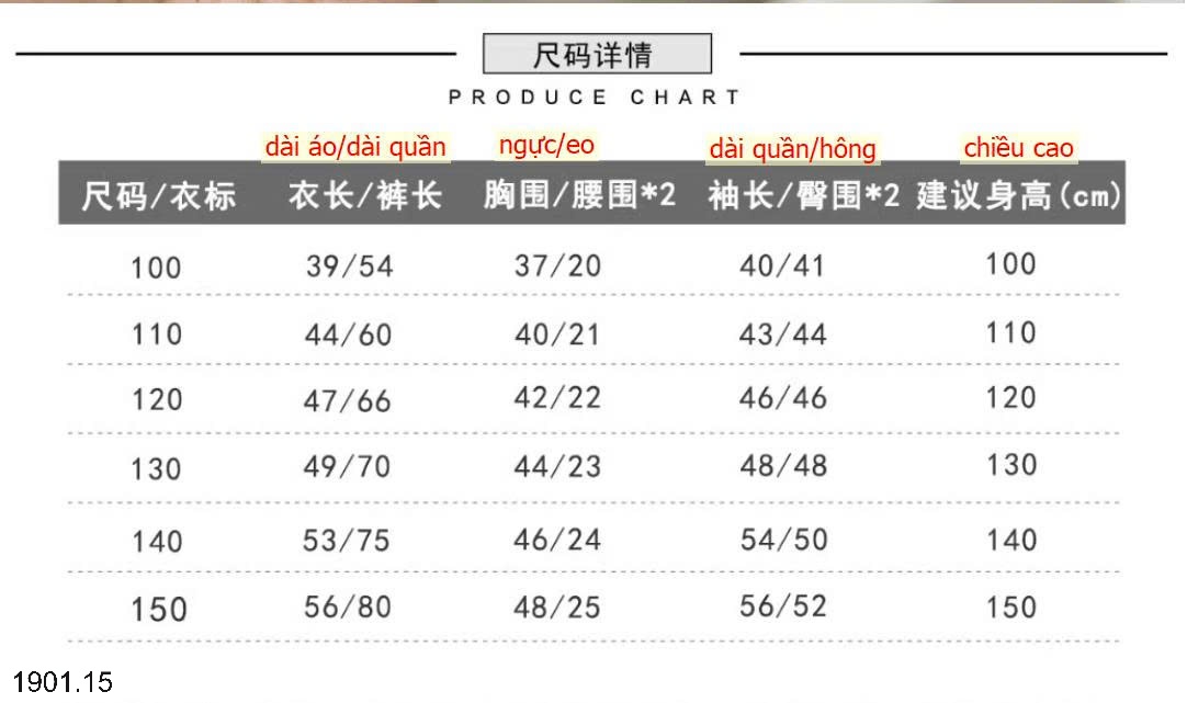 26HA1901.15 - BỘ NỈ KÉO KHÓA CHO BÉ HÃNG KACADY
