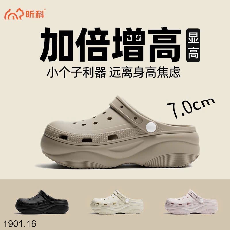 26HA1901.16 - SỤC EVA THOÁNG KHÍ CHO NỮ