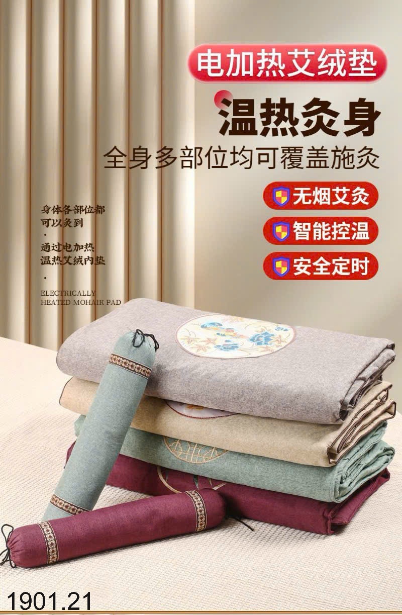26HA1901.21 - THẢM NGẢI CỨU