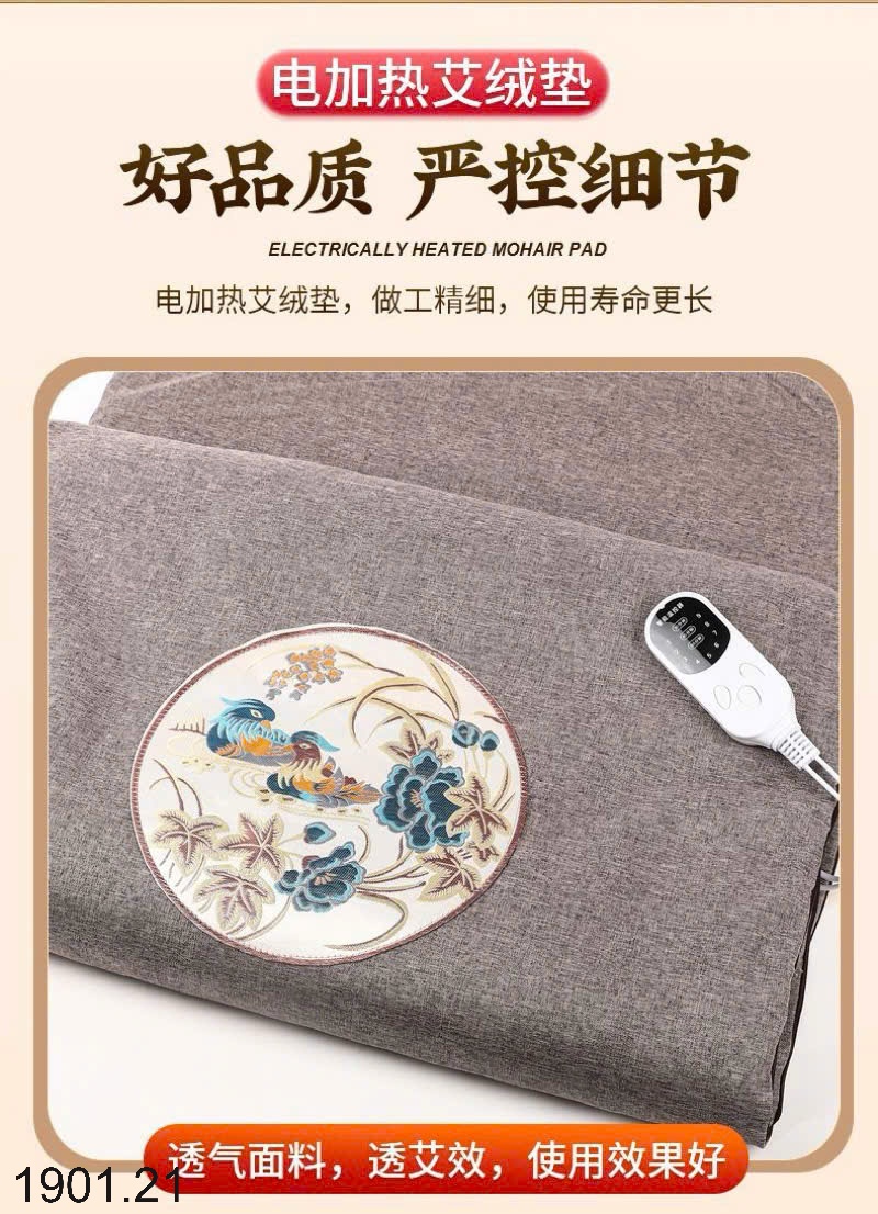 26HA1901.21 - THẢM NGẢI CỨU