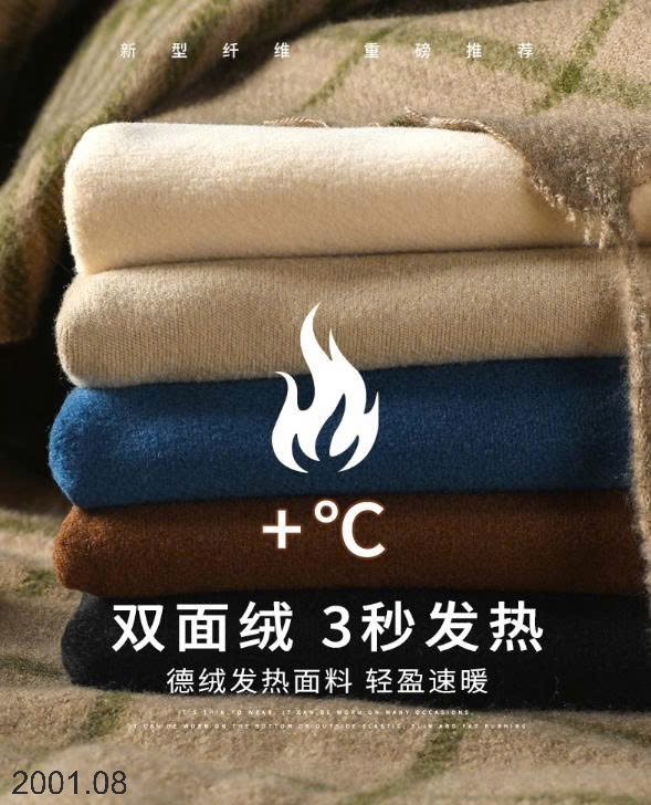 26HA2001.08 - ÁO GIỮ NHIỆT NHUNG ĐỨC CAO CỔ