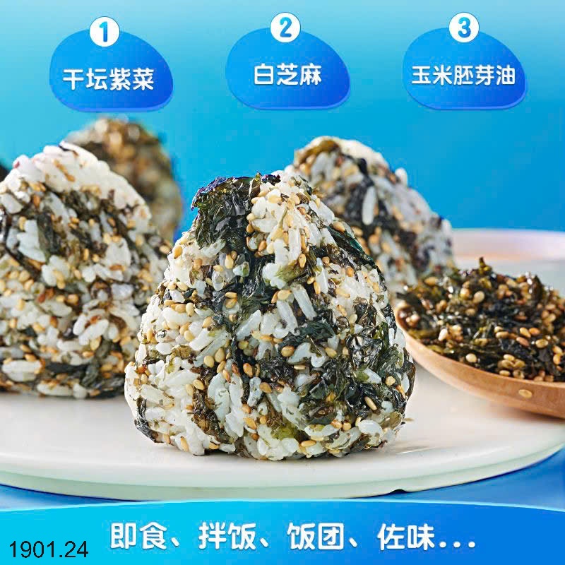 26HA1901.24 - COMBO 1KG RONG BIỂN RẮC CƠM BIBIZAN