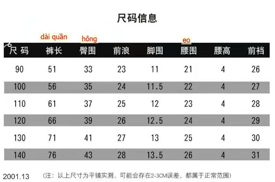 26HA2001.13 - QUẦN NHUNG TĂM LÓT LÔNG CHO BÉ