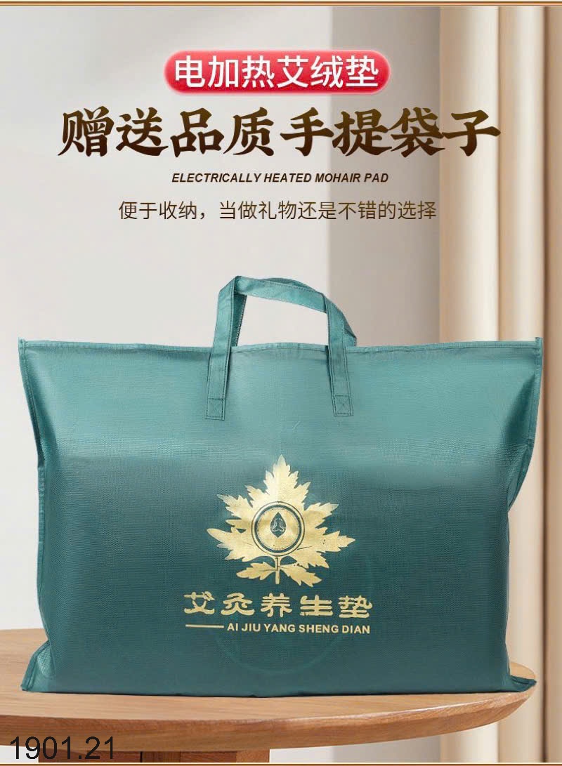 26HA1901.21 - THẢM NGẢI CỨU