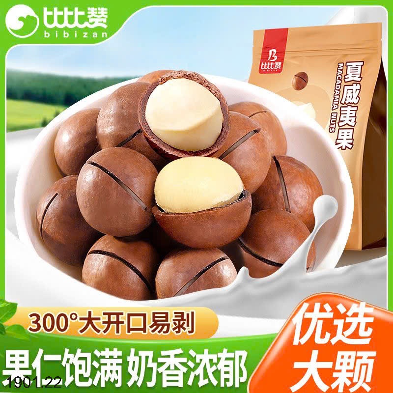 26HA1901.22 - MẮC CA BIBIZAN
