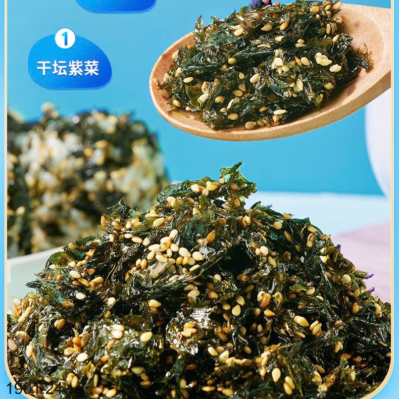 26HA1901.24 - COMBO 1KG RONG BIỂN RẮC CƠM BIBIZAN