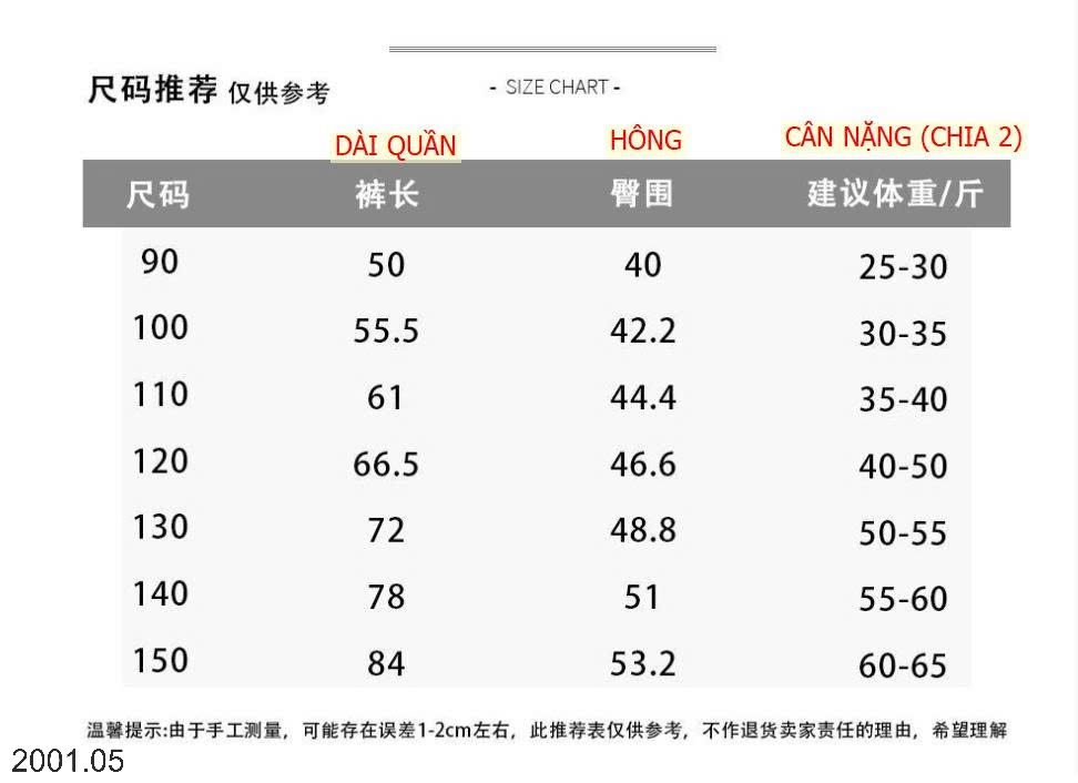 26HA2001.05 - QUẦN JEAN LÓT LÔNG HOẠT HÌNH CHO BÉ