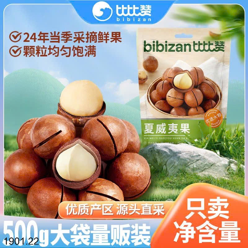 26HA1901.22 - MẮC CA BIBIZAN