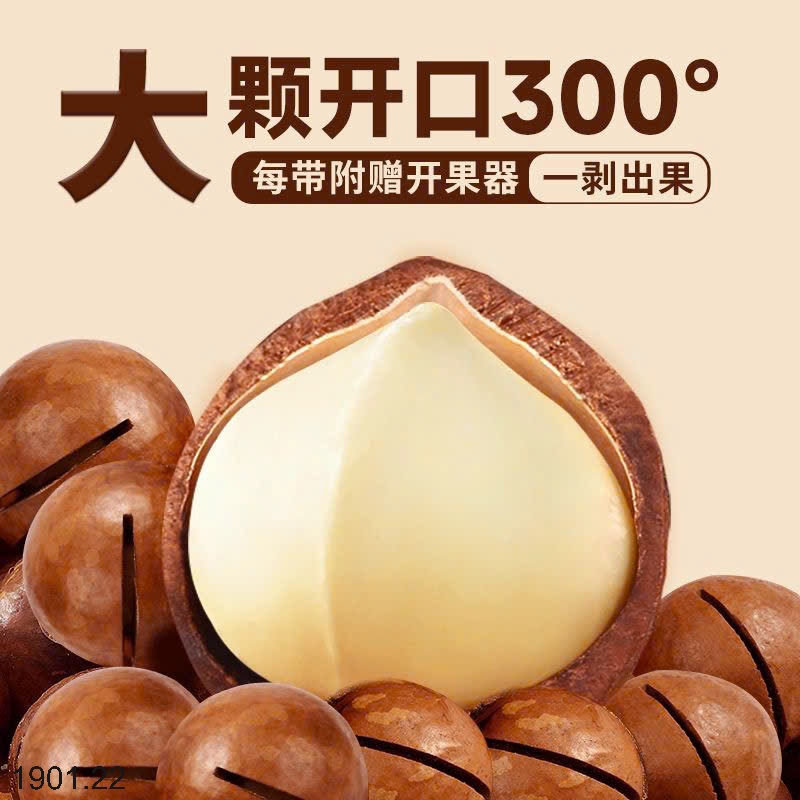 26HA1901.22 - MẮC CA BIBIZAN