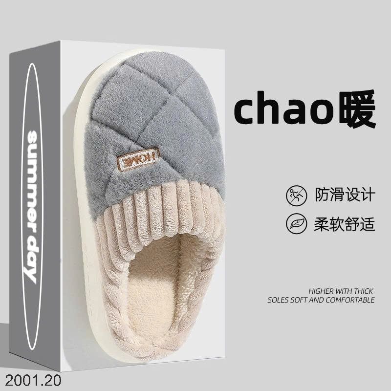 26HA2001.20 - DÉP SỤC LÔNG ĐI TRONG NHÀ