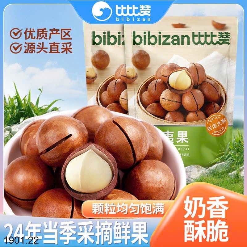 26HA1901.22 - MẮC CA BIBIZAN