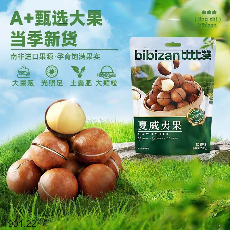 26HA1901.22 - MẮC CA BIBIZAN