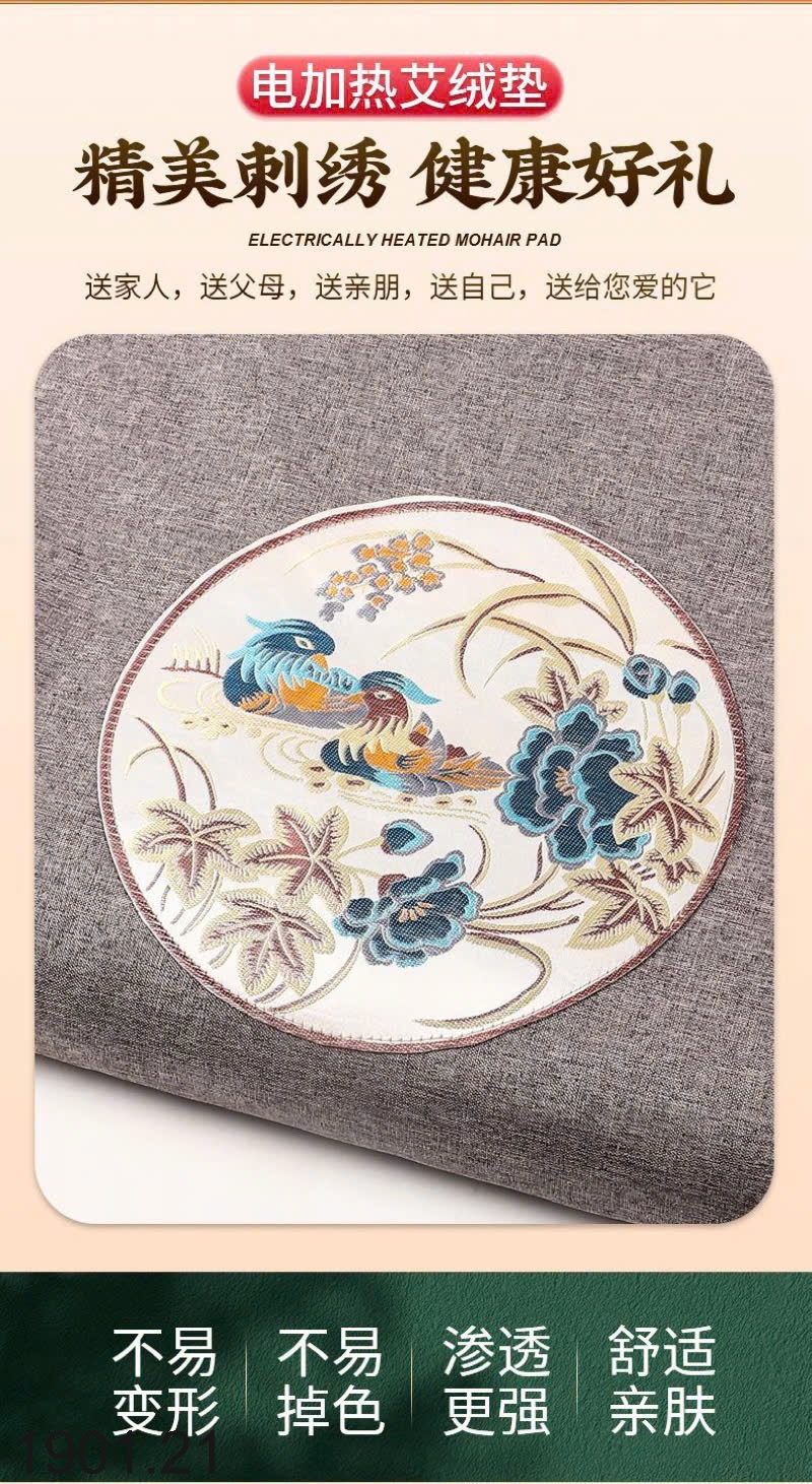 26HA1901.21 - THẢM NGẢI CỨU