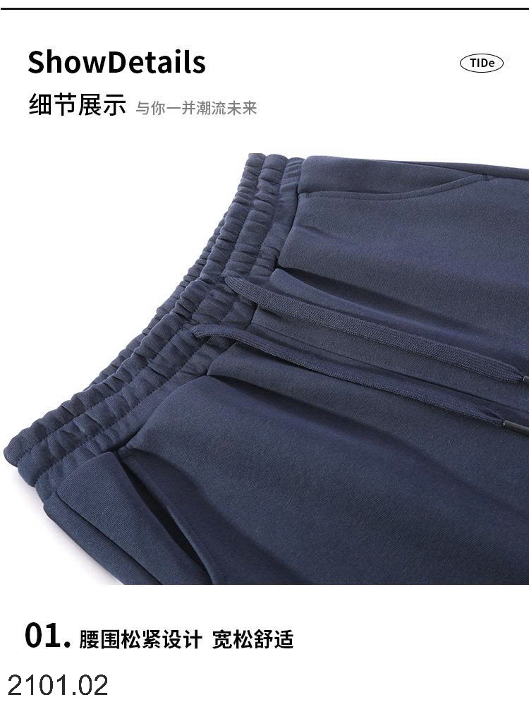 26HA2101.02 - QUẦN NỈ THỂ THAO NAM NỮ