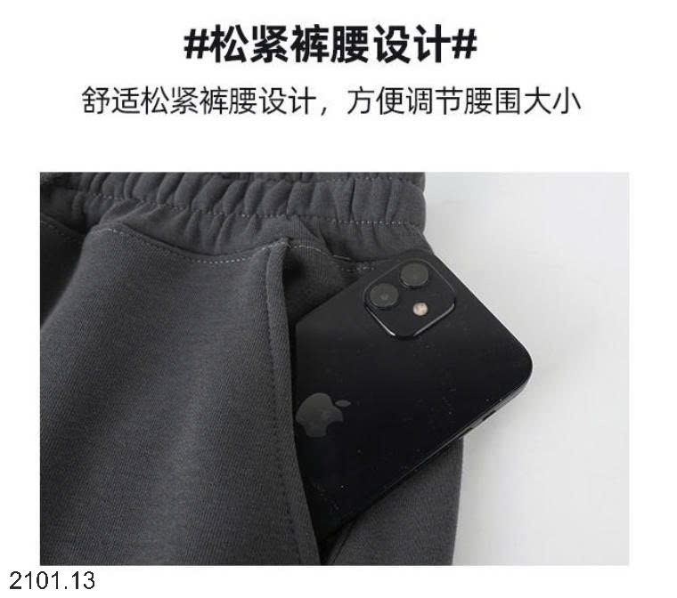 26HA2101.13 - QUẦN JOGGER ÔNG BO CHO NAM