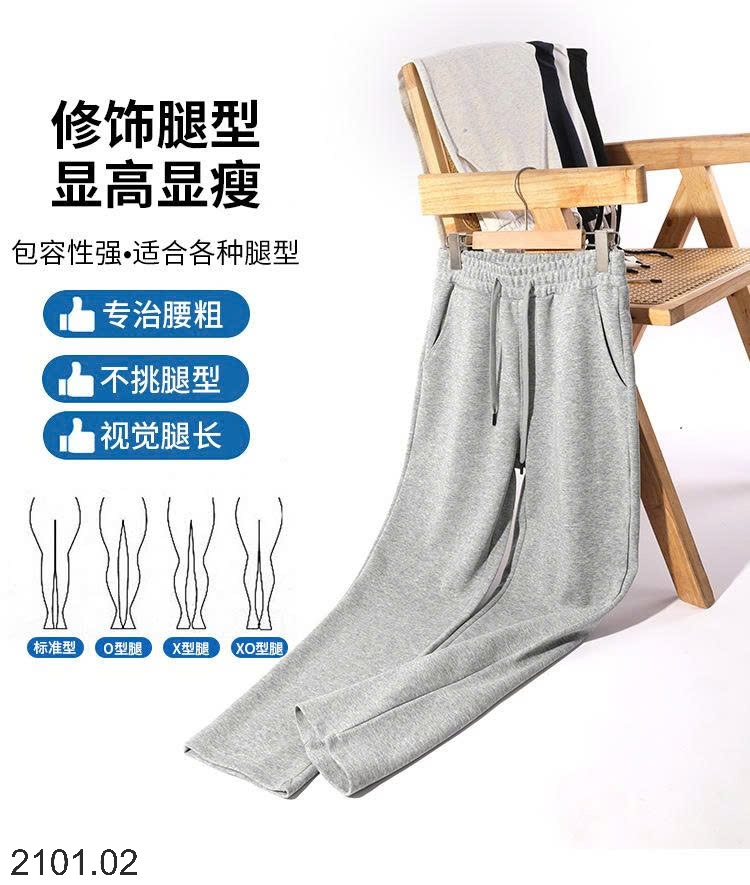 26HA2101.02 - QUẦN NỈ THỂ THAO NAM NỮ