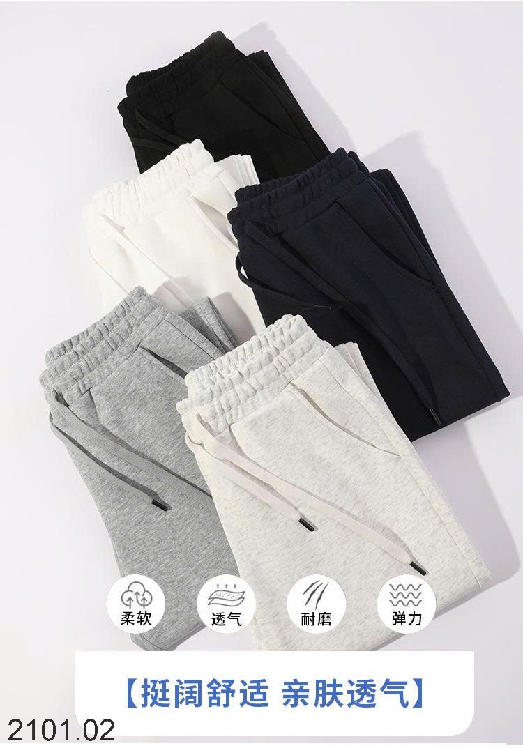 26HA2101.02 - QUẦN NỈ THỂ THAO NAM NỮ