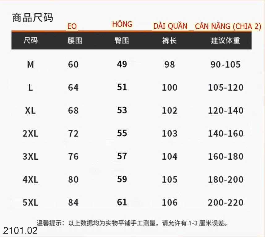 26HA2101.02 - QUẦN NỈ THỂ THAO NAM NỮ