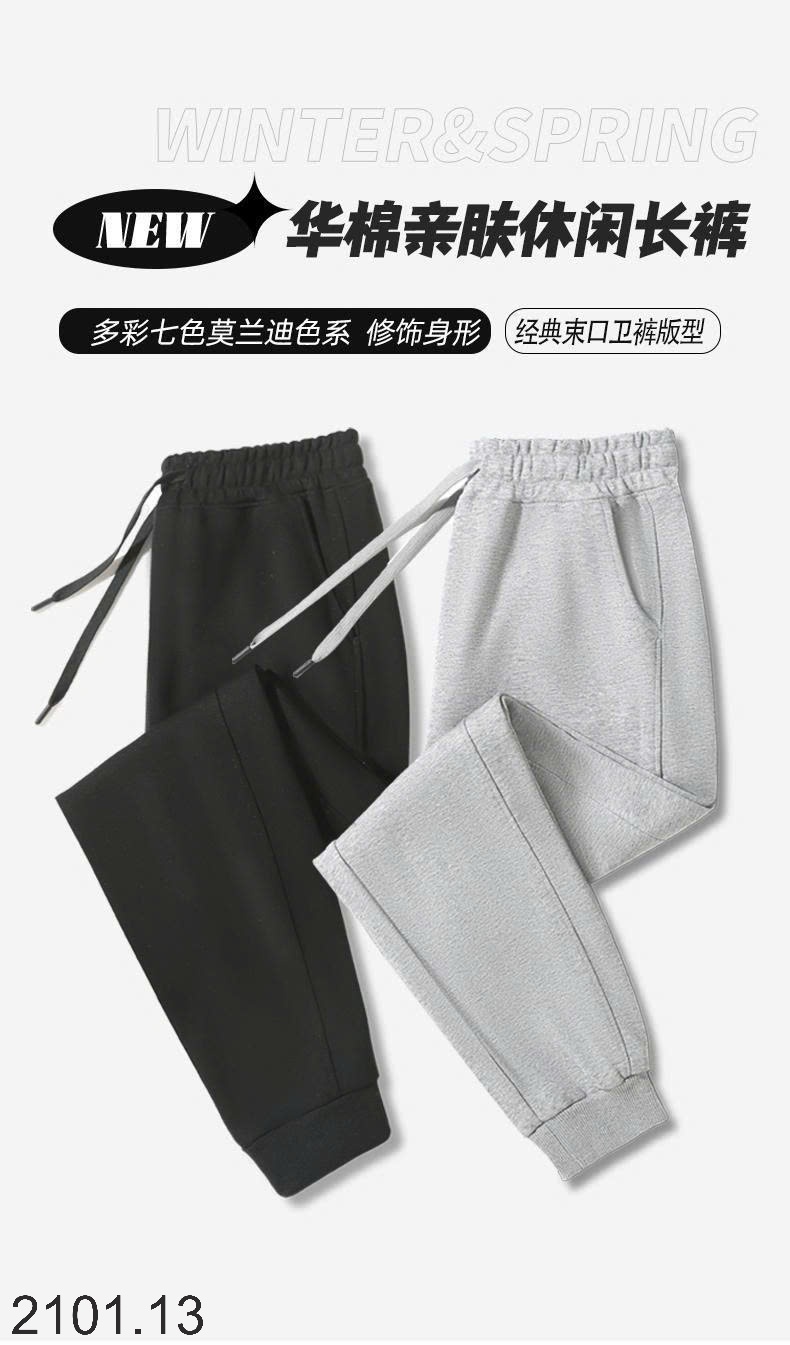 26HA2101.13 - QUẦN JOGGER ÔNG BO CHO NAM