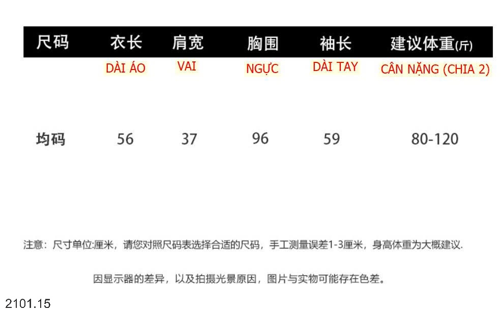 26HA2101.15 - ÁO LEN DỆT GÂN VIỀN SỌC ANNA