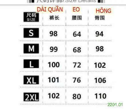 26HA2201.01 - QUẦN JEAN NÂU CHO NỮ