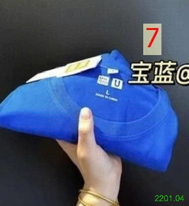 26HA2201.04 - SET 2 ÁO CỘC TAY UNL QIO CỔ TRÒN